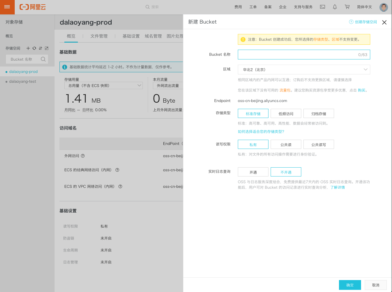 SpringBoot 整合七牛云上传图片-阿里云开发者社区